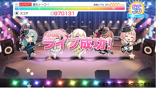 画像ギャラリー No.003のサムネイル画像 / 「バンドリ！ ガールズバンドパーティ！」，新機能を追加するアップデートが実施