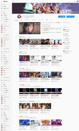 ���������꡼ No.001�Υ���ͥ������ / ��BanG Dream!�׸���YouTube�����ͥ����Ͽ�Կ���10���ͤ�����