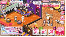 ���������꡼ No.002�Υ���ͥ������ / �֥Х�ɥꡪ�ס��ϥ�������ˤ��ʤ�����٥�Ȥ򳫺�