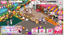 ���������꡼ No.003�Υ���ͥ������ / �֥Х�ɥꡪ�ס��ϥ�������ˤ��ʤ�����٥�Ȥ򳫺�