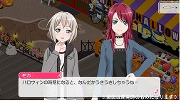 ���������꡼ No.004�Υ���ͥ������ / �֥Х�ɥꡪ�ס��ϥ�������ˤ��ʤ�����٥�Ȥ򳫺�