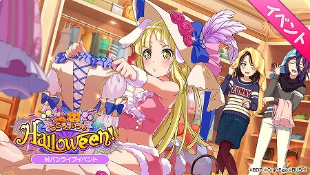 ���������꡼ No.005�Υ���ͥ������ / �֥Х�ɥꡪ�ס��ϥ�������ˤ��ʤ�����٥�Ȥ򳫺�