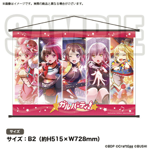 ���������꡼ No.021�Υ���ͥ������ / �֥Х�ɥꡪ�פΥꥢ�륤�٥�ȡȥ���ѡ��ƥ���in ���ɤξܺ٤�ȯɽ�������㥹�Ƚб饹�ơ����䡤SPACE��Ƹ������ե��ȥ��ݥåȤ�����