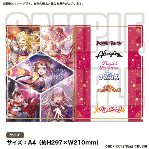 ���������꡼ No.022�Υ���ͥ������ / �֥Х�ɥꡪ�פΥꥢ�륤�٥�ȡȥ���ѡ��ƥ���in ���ɤξܺ٤�ȯɽ�������㥹�Ƚб饹�ơ����䡤SPACE��Ƹ������ե��ȥ��ݥåȤ�����