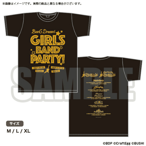 ���������꡼ No.023�Υ���ͥ������ / �֥Х�ɥꡪ�פΥꥢ�륤�٥�ȡȥ���ѡ��ƥ���in ���ɤξܺ٤�ȯɽ�������㥹�Ƚб饹�ơ����䡤SPACE��Ƹ������ե��ȥ��ݥåȤ�����