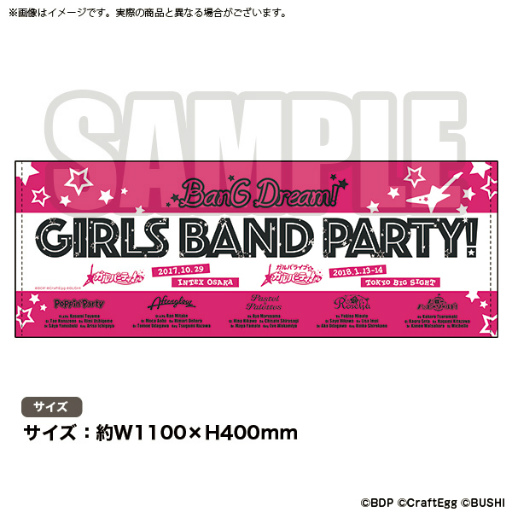 ���������꡼ No.024�Υ���ͥ������ / �֥Х�ɥꡪ�פΥꥢ�륤�٥�ȡȥ���ѡ��ƥ���in ���ɤξܺ٤�ȯɽ�������㥹�Ƚб饹�ơ����䡤SPACE��Ƹ������ե��ȥ��ݥåȤ�����