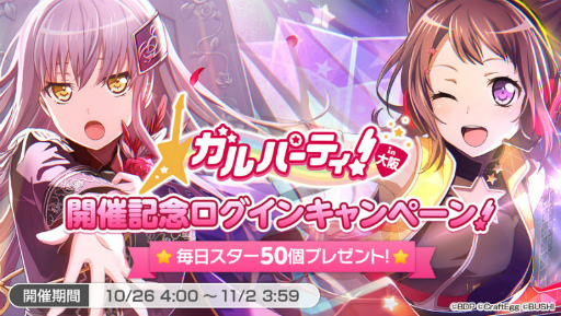 ���������꡼ No.026�Υ���ͥ������ / �֥Х�ɥꡪ�פΥꥢ�륤�٥�ȡȥ���ѡ��ƥ���in ���ɤξܺ٤�ȯɽ�������㥹�Ƚб饹�ơ����䡤SPACE��Ƹ������ե��ȥ��ݥåȤ�����