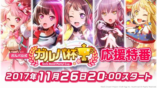 ���������꡼ No.001�Υ���ͥ������ / �֥Х�ɥꡪ����ѡס���ڥ��㥹�Ƚб�Ρȥ�����ձ������֡ɤ�������11��26��20���������