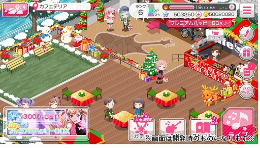 画像ギャラリー No.008のサムネイル画像 / 「バンドリ！」，CiRCLEとカフェテリアの背景がクリスマスムードに