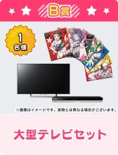 画像ギャラリー No.006のサムネイル画像 / 「バンドリ！ガールズバンドパーティ！」クリスマスボックスキャンペーンで200万RT突破