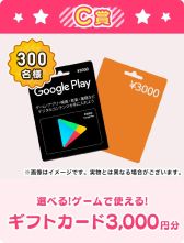 画像ギャラリー No.007のサムネイル画像 / 「バンドリ！ガールズバンドパーティ！」クリスマスボックスキャンペーンで200万RT突破