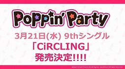 ꡼ No.026 | ֥ѥ饤&ѡƥin פθݡȤ