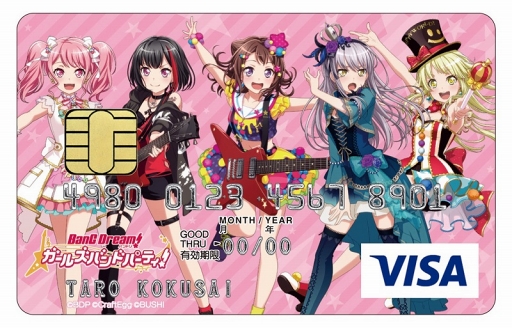 ���������꡼ No.005�Υ���ͥ������ / �֥Х�ɥꡪ����ѡס�VISA�����ɤ�ȯ�Ԥ򳫻�