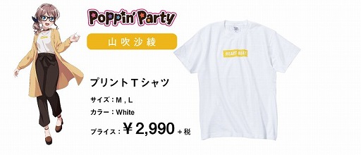 ���������꡼ No.002�Υ���ͥ������ / �֥Х�ɥꡪ�ס����ѥ��֥��ɡ�WEGO�פȤΥ���ܥ����ƥब2��23�������䳫��