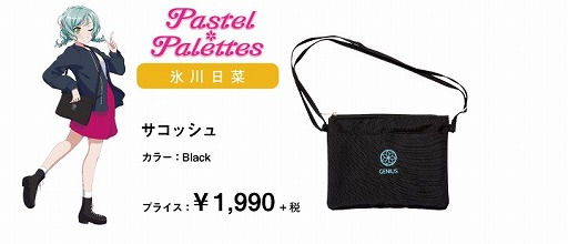 ���������꡼ No.004�Υ���ͥ������ / �֥Х�ɥꡪ�ס����ѥ��֥��ɡ�WEGO�פȤΥ���ܥ����ƥब2��23�������䳫��