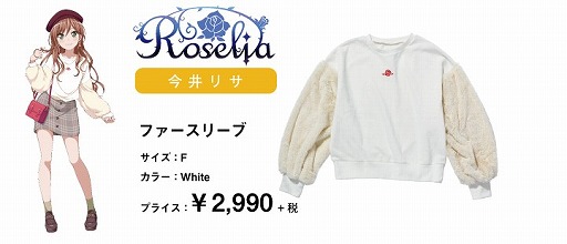 ���������꡼ No.005�Υ���ͥ������ / �֥Х�ɥꡪ�ס����ѥ��֥��ɡ�WEGO�פȤΥ���ܥ����ƥब2��23�������䳫��