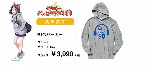 ���������꡼ No.006�Υ���ͥ������ / �֥Х�ɥꡪ�ס����ѥ��֥��ɡ�WEGO�פȤΥ���ܥ����ƥब2��23�������䳫��