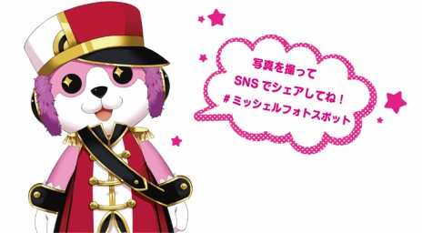 画像ギャラリー No.008のサムネイル画像 / 合同物販イベント「バンドリ！」＆「レヴュースタァライト」SHOPが2月24日よりオープン