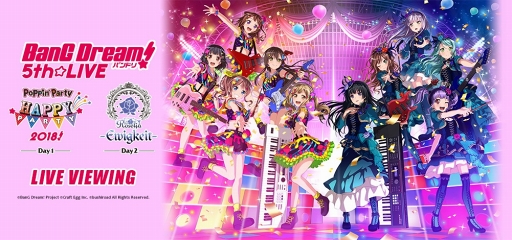 ���������꡼ No.001�Υ���ͥ������ / 5��12����13���˳��Ť�����BanG Dream! 5th��LIVE�פΥ饤�֡��ӥ塼���󥰳��Ť�����