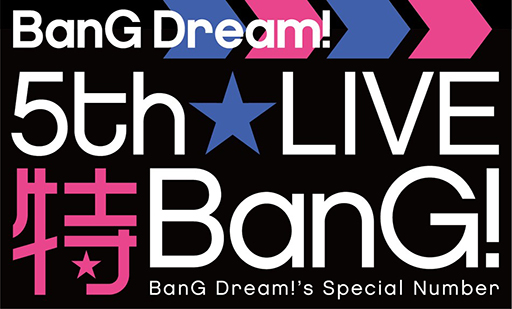  No.004Υͥ / ˥BanG Dream!פ232019ǯ1缡οɥ֥󥲥פȤΥܤ餫