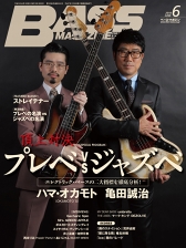 ���������꡼ No.016�Υ���ͥ������ / ��BanG Dream��5th��LIVE�פ�ȯɽ���줿�����������������˥᥷�꡼����������ȯɽ��