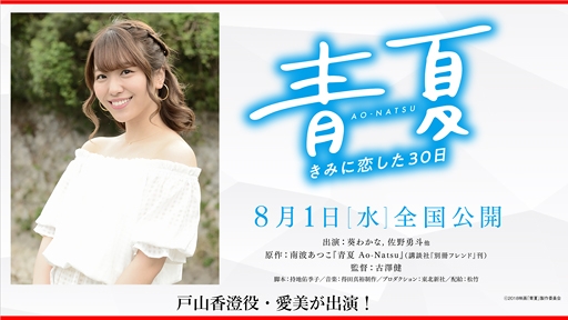 ���������꡼ No.017�Υ���ͥ������ / ��BanG Dream��5th��LIVE�פ�ȯɽ���줿�����������������˥᥷�꡼����������ȯɽ��