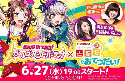 ���������꡼ No.001�Υ���ͥ������ / �֥Х�ɥꡪ ����ѡ��ס��������Ȥ�6��27��������