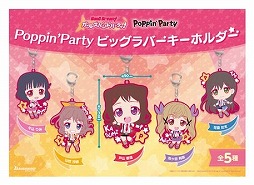 ���������꡼ No.002�Υ���ͥ������ / �֥Х�ɥꡪ ����ѡ��ס��������Ȥ�6��27��������