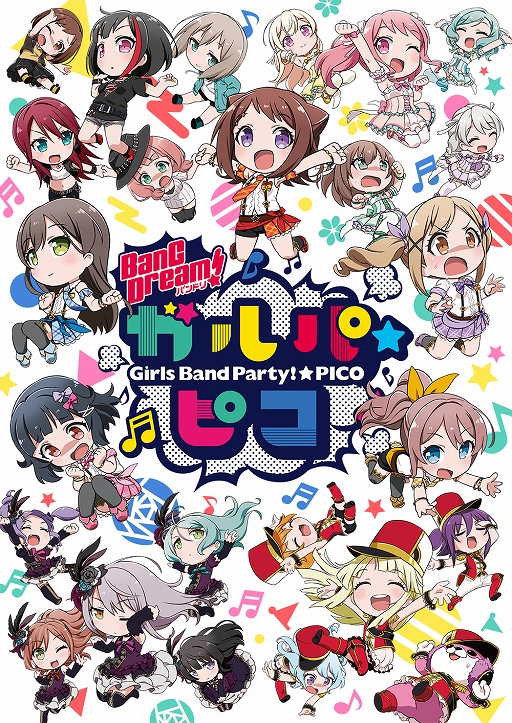 画像ギャラリー No.003のサムネイル画像 / 「バンドリ！」の新展開が発表に。「BanG Dream! 6th☆LIVE」が12月8日に開催