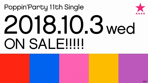 画像ギャラリー No.006のサムネイル画像 / 「バンドリ！」の新展開が発表に。「BanG Dream! 6th☆LIVE」が12月8日に開催