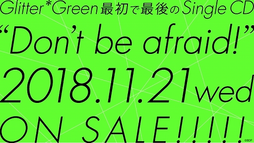 画像ギャラリー No.009のサムネイル画像 / 「バンドリ！」の新展開が発表に。「BanG Dream! 6th☆LIVE」が12月8日に開催