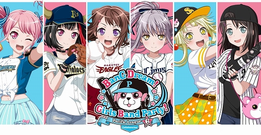 画像ギャラリー No.014のサムネイル画像 / 「バンドリ！」の新展開が発表に。「BanG Dream! 6th☆LIVE」が12月8日に開催