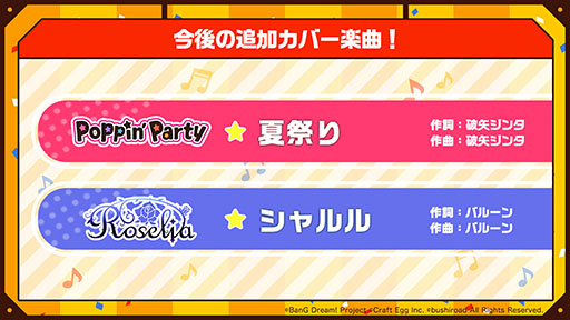 ���������꡼ No.006�Υ���ͥ������ / �֥Х�ɥꡪ�����륺�Х�ɥѡ��ƥ����סߡ֥ڥ륽�ʡץ��꡼������ܤ�7��20���˳��ϡ��֥��ߤε����פʤ�3�ʤ��о�