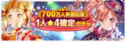 ���������꡼ No.002�Υ���ͥ������ / �֥Х�ɥꡪ����ѡס�7��24��15��00����700�������˵�ǰ��4 ���ꥬ����פ򳫺�