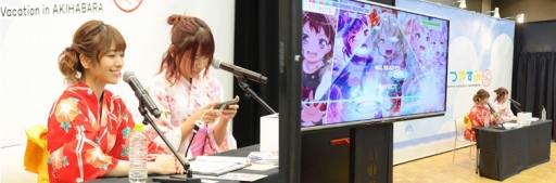 画像ギャラリー No.001のサムネイル画像 / 「バンドリ!」,リアルイベント「ガルパなつやすみin秋葉原」のレポートを公開