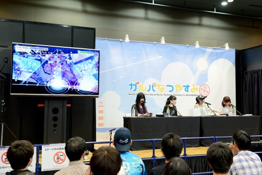 画像ギャラリー No.002のサムネイル画像 / 「バンドリ!」,リアルイベント「ガルパなつやすみin秋葉原」のレポートを公開