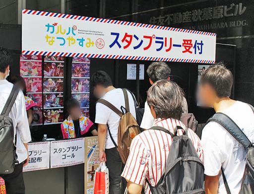 画像ギャラリー No.005のサムネイル画像 / 「バンドリ!」,リアルイベント「ガルパなつやすみin秋葉原」のレポートを公開