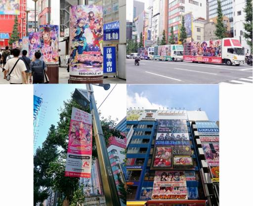 画像ギャラリー No.008のサムネイル画像 / 「バンドリ!」,リアルイベント「ガルパなつやすみin秋葉原」のレポートを公開