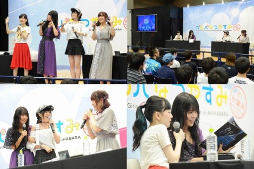 画像ギャラリー No.010のサムネイル画像 / 「バンドリ!」,リアルイベント「ガルパなつやすみin秋葉原」のレポートを公開