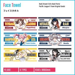 画像ギャラリー No.006のサムネイル画像 / 「バンドリ!」がパシフィック・リーグ6球団とコラボ。東京ドームで8月23日にタイアップ試合が開催