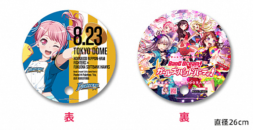 画像ギャラリー No.019のサムネイル画像 / 「バンドリ！」，8月23日に開催した北海道日本ハムファイターズタイアップ試合の内容が公開に