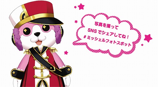 ���������꡼ No.012�Υ���ͥ������ / �֥Х�ɥꡪ�פȡ֥���塼�������饤�ȡפι�Ʊʪ�Υ��٥����2�Ƥ�10��24�����齩�ո��ǳ���