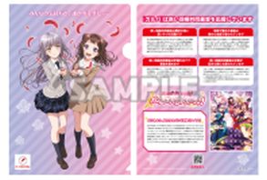 ���������꡼ No.019�Υ���ͥ������ / �֥Х�ɥꡪ�פȡ֥���塼�������饤�ȡפι�Ʊʪ�Υ��٥����2�Ƥ�10��24�����齩�ո��ǳ���