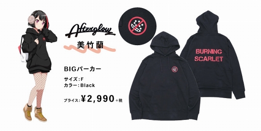 画像ギャラリー No.008のサムネイル画像 / 「バンドリ!」,アパレルブランド「WEGO」とのコラボ第2弾が開催決定