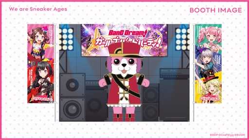 画像ギャラリー No.002のサムネイル画像 / 「バンドリ!」,高校・中学校軽音楽系クラブコンテスト 「スニーカーエイジ」のプラチナスポンサーとして協賛