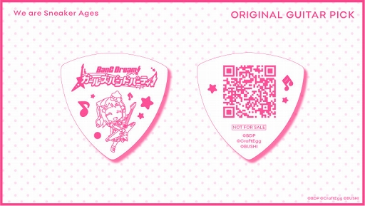 画像ギャラリー No.004のサムネイル画像 / 「バンドリ!」,高校・中学校軽音楽系クラブコンテスト 「スニーカーエイジ」のプラチナスポンサーとして協賛