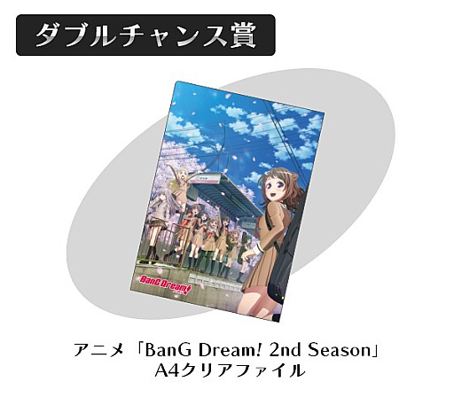 画像ギャラリー No.003のサムネイル画像 / ブシロード年末グッズフェアが12月15日から秋葉原の対象店舗でスタート