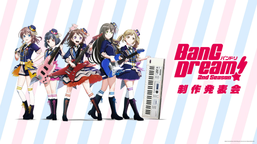  No.001Υͥ / ˥BanG Dream! 2nd Seasonȯɽǥʥ󥹤줿Ƥ