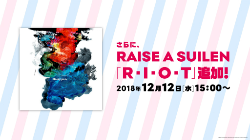 ���������꡼ No.002�Υ���ͥ������ / ���˥��BanG Dream! 2nd Season������ȯɽ��ǥ��ʥ��󥹤��줿���Ƥ�����