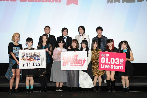 ���������꡼ No.007�Υ���ͥ������ / ���˥��BanG Dream! 2nd Season������ȯɽ��ǥ��ʥ��󥹤��줿���Ƥ�����